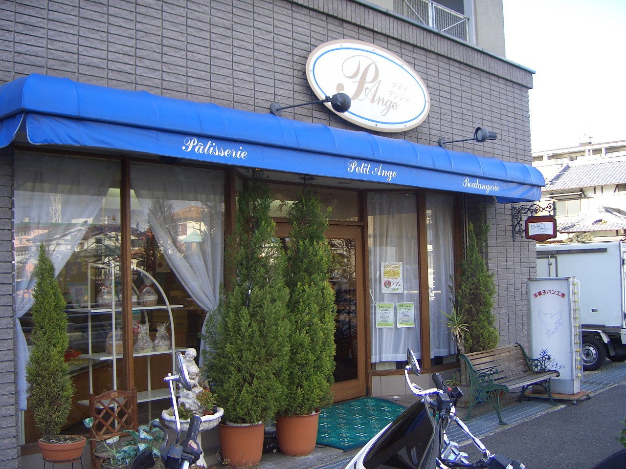 2009.1.24プティアンジュ 001.jpg