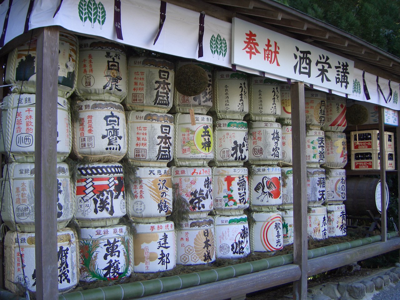 2009.2.8大神神社 011.jpg