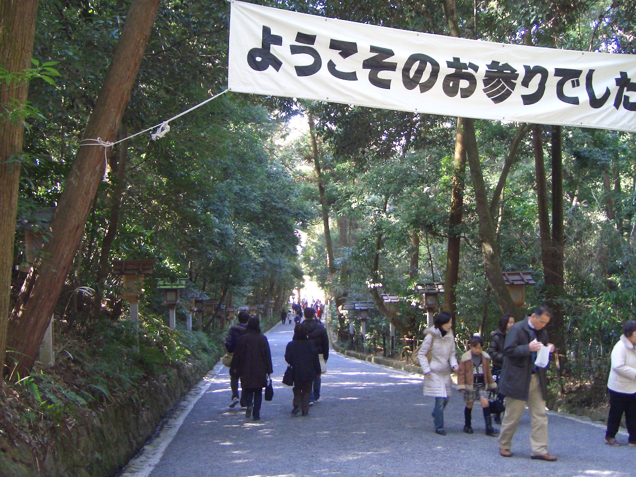 2009.2.8大神神社 012.jpg