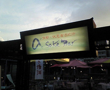 @店頭B.jpg