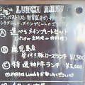 ジャンカルド2.jpg