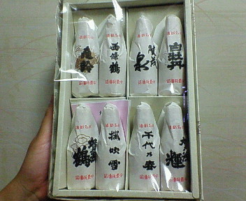 お土産 瓶最中.jpg
