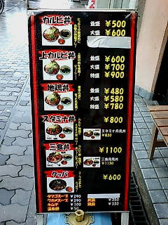 かるぴ看板.jpg