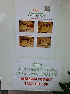 インダスチラシ.jpg