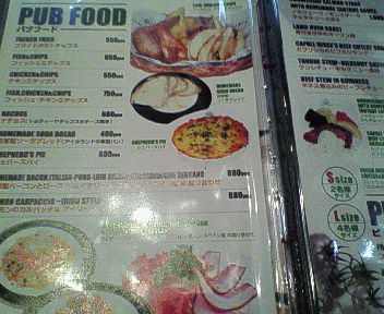 カプリシカメニュー.jpg