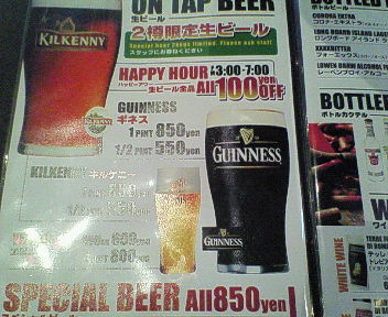カプリシカメニュービール.jpg