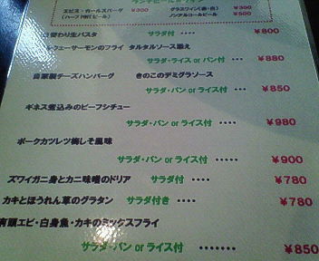 カプリシカメニューランチ.jpg