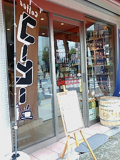 コーヒーショップ外観.jpg