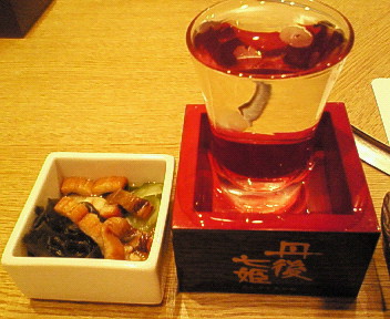 寸 日本酒.jpg