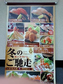 長次郎看板.jpg