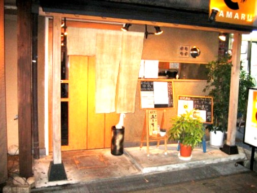 田丸店頭2.jpg