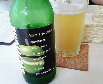 amoroso青りんごビール.jpg