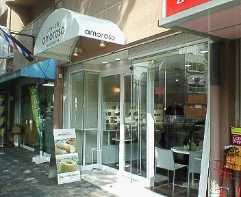 amoroso店頭.jpg