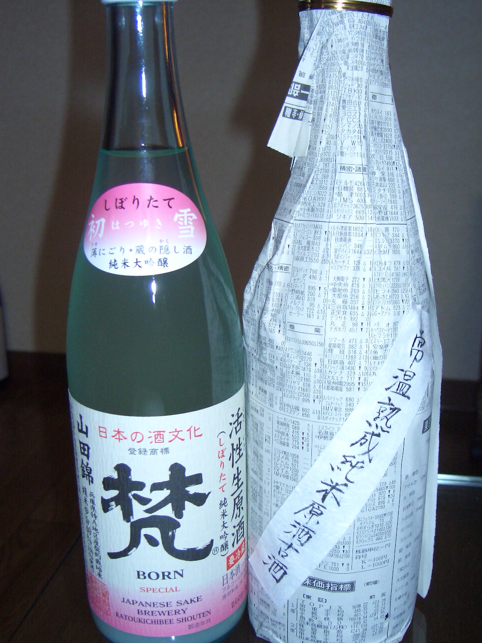2008.12.7ワールド.jpg