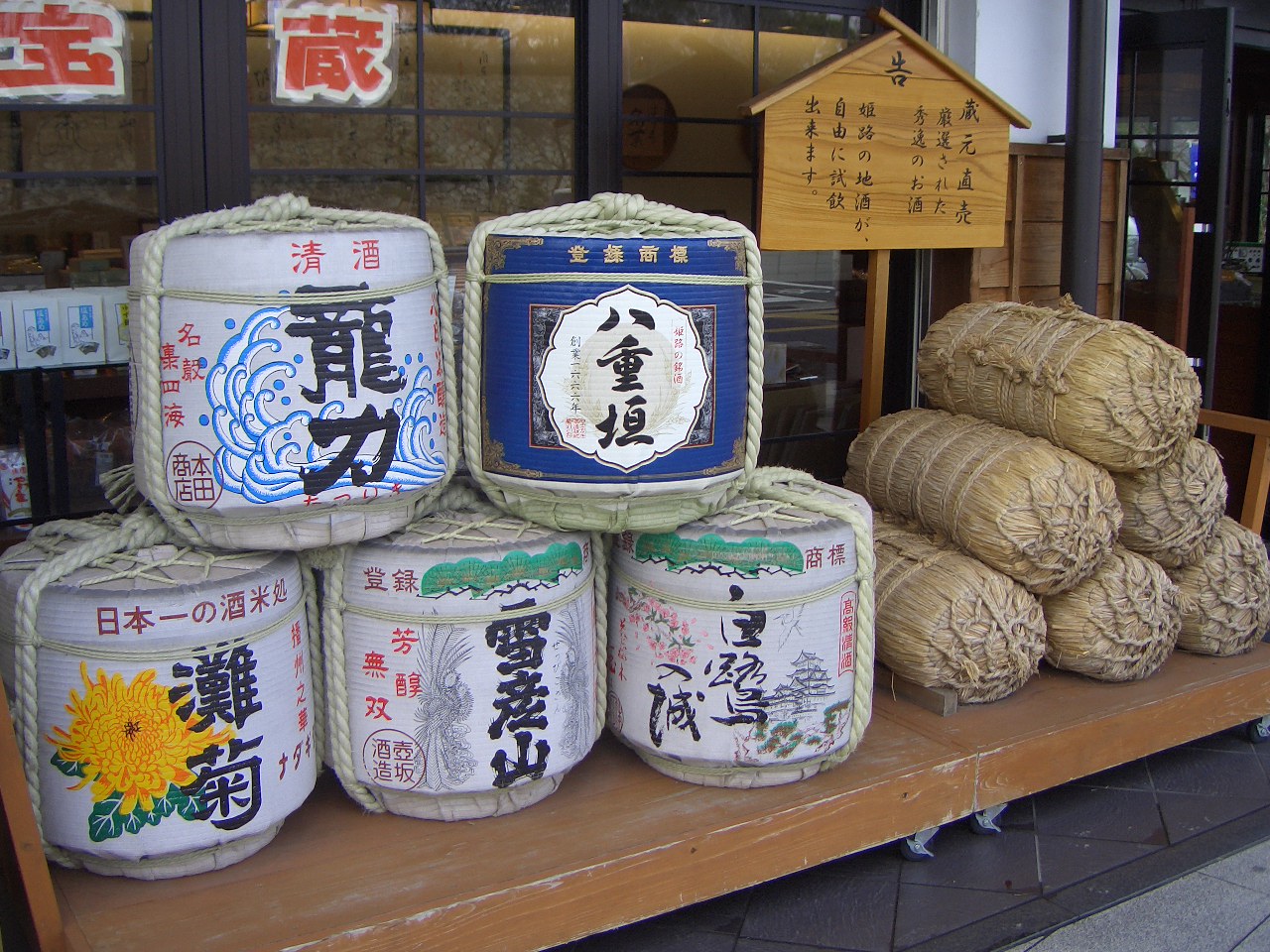 2009.2.14姫路城 005.jpg