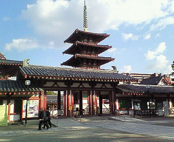 四天王寺.jpg