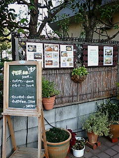 紫藤店頭1.jpg