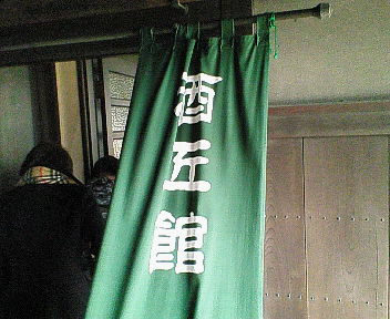 酒匠館.jpg