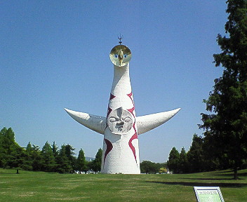 万博公園太陽の塔.jpg