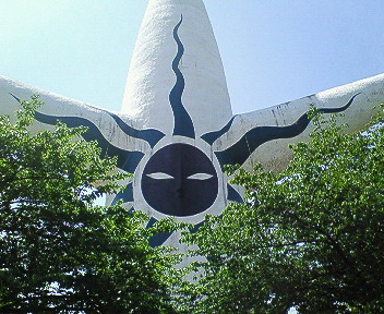 万博公園太陽の塔下.jpg