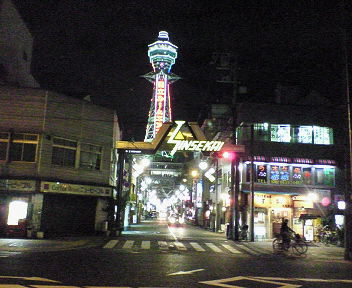 夜の新生会.jpg